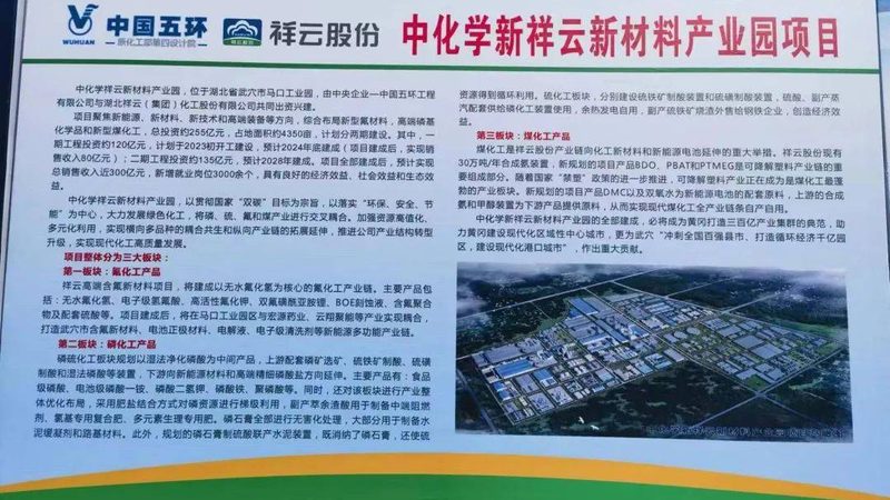 高分子材料复合管尺寸参数表：揭秘尺寸背后的技术奥秘**