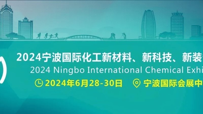 苏州工程塑料原料批发厂家排名