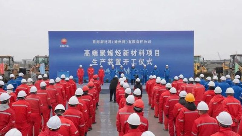 工业化学助剂采购报价单：揭秘其背后的关键要素**
