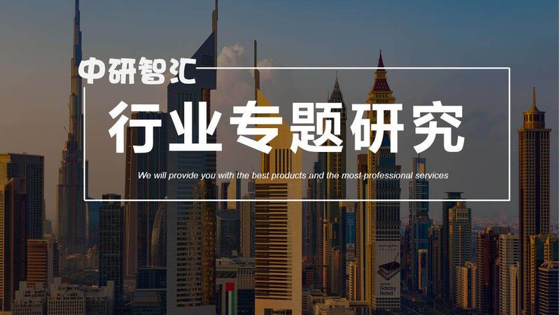 有机化工原料物性参数表：揭秘材料工程师的选材密码**