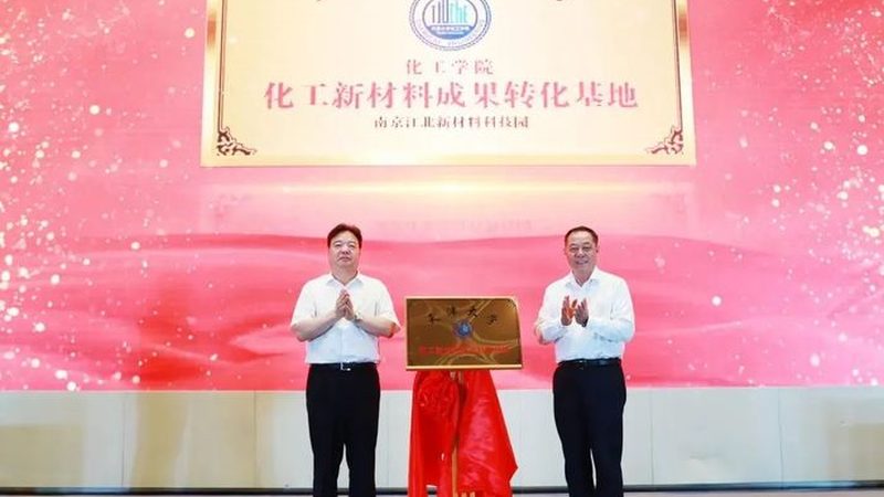 化工产品型号规格参数：解码材料工程师的选材指南**