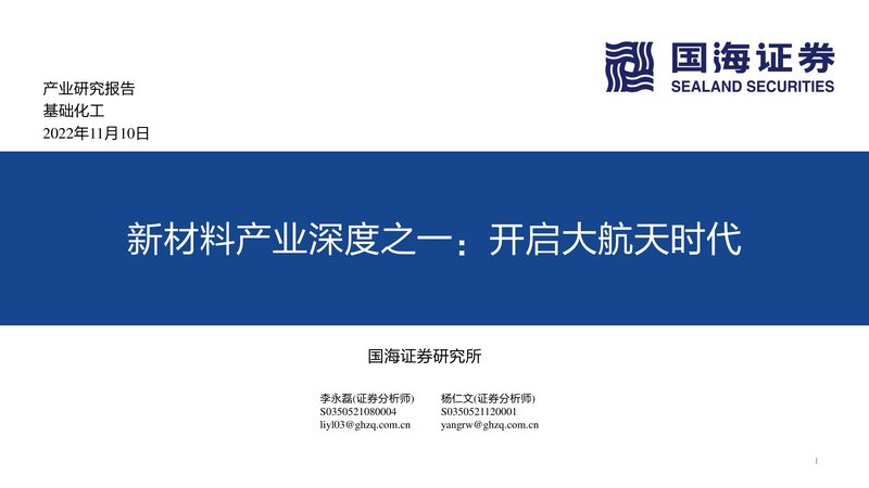 有机化工原料企业标准制定的必要性及方法**