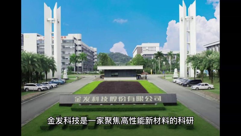 日化杀菌剂原料：优缺点全面解析