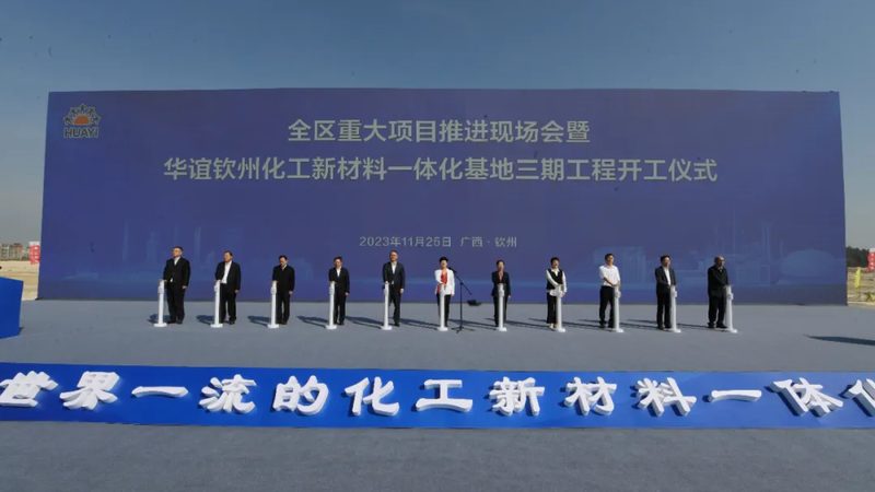 定制生产，精准满足：揭秘江苏有机化工原料的定制之道**